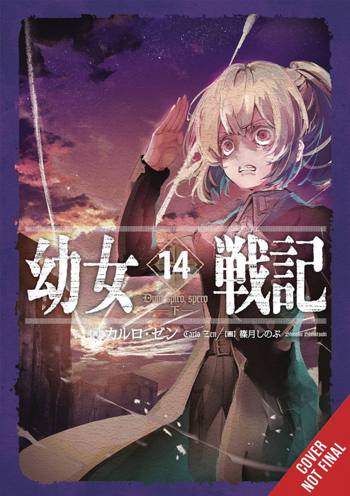 SAGA OF TANYA EVIL LIGHT NOVEL SC VOL 14