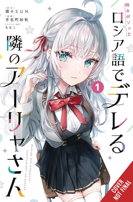ALYA SOMETIMES HIDES HER FEELINGS IN RUSSIAN GN VOL 01
