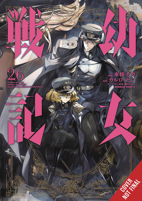SAGA OF TANYA EVIL GN VOL 26
