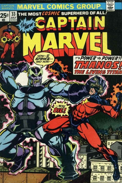 Captain Marvel (1968) #33