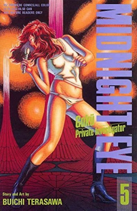 Midnight Eye: Goku, Private Investigator (1991) #5