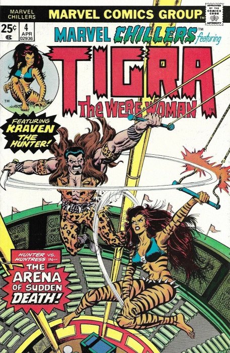 Marvel Chillers (1975) #4