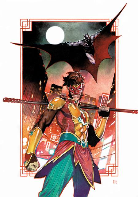 MONKEY PRINCE #4 (OF 12) CVR B DIKE RUAN CARD STOCK VAR
