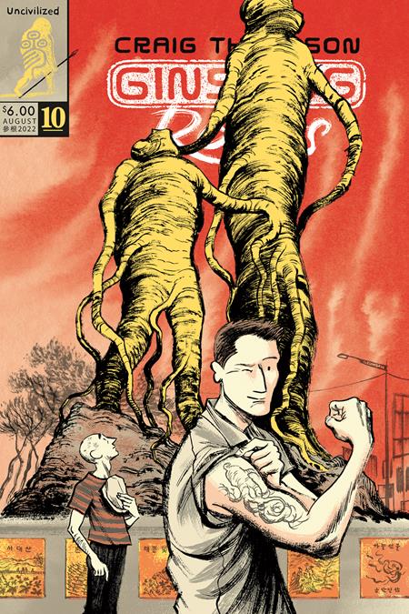GINSENG ROOTS #10 (OF 12)