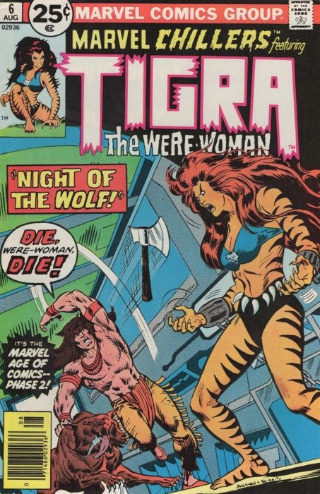 Marvel Chillers (1975) #6