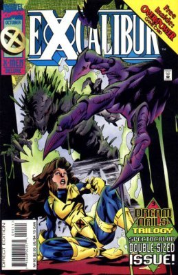 Excalibur (1988) #90