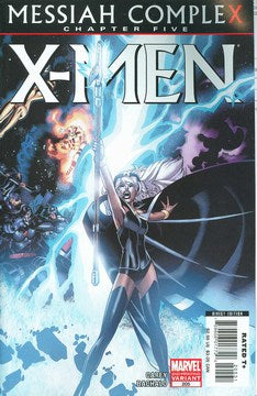 X-Men (1991) #205 (2nd Print Variant)