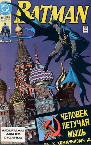 Batman (1940) #445