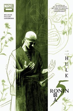 5 Ronin (2011) #2 (Aja Variant)