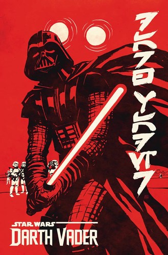 Darth Vader (2015) #25 (1:25 Chiang Variant)
