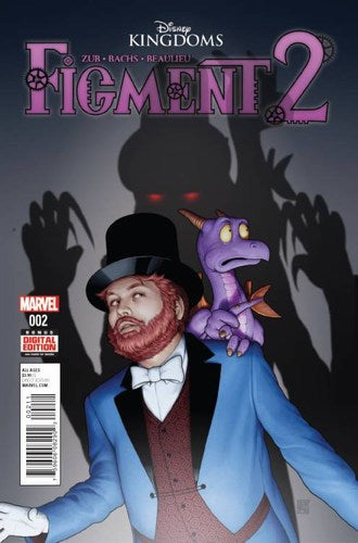 Figment 2 (2015) #2