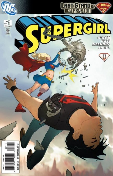 Supergirl (2005) #51