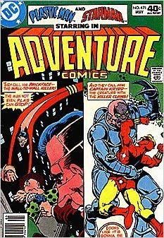 Adventure Comics (1938) #471