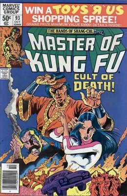 Master of Kung-Fu (1974) #93