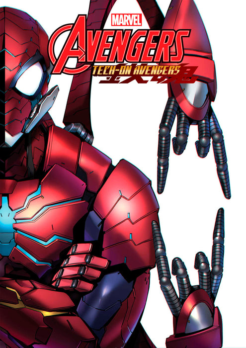 AVENGERS: TECH-ON #6