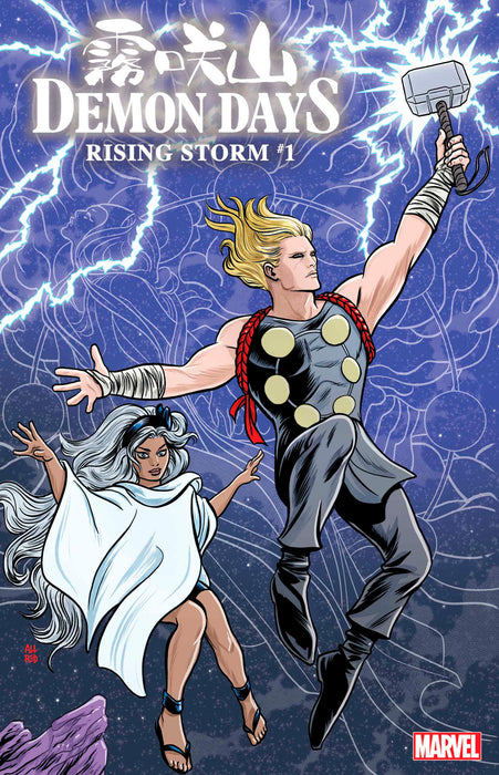 DEMON DAYS: RISING STORM #1 1:25 ALLRED VARIANT