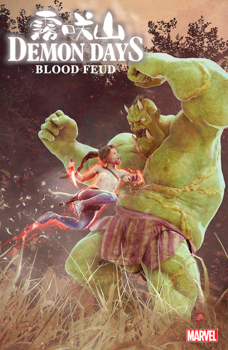 DEMON DAYS: BLOOD FEUD #1 BARENDS VARIANT