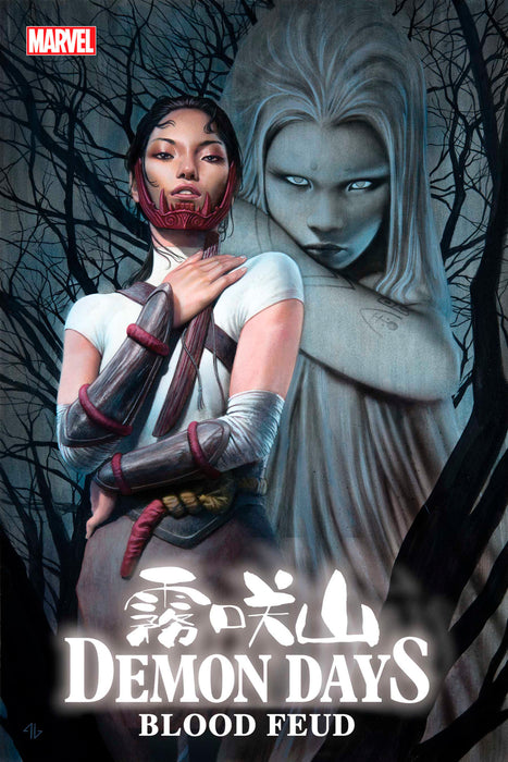 DEMON DAYS: BLOOD FEUD #1 1:50 GRANOV VARIANT