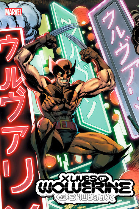 X LIVES OF WOLVERINE #3 BAGLEY TRADING CARD VARIANT