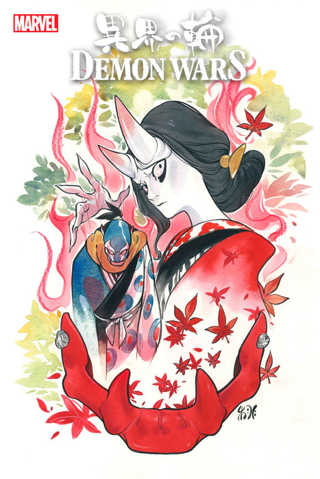 DEMON WARS: SCARLET SIN #1 PEACH MOMOKO VARIANT