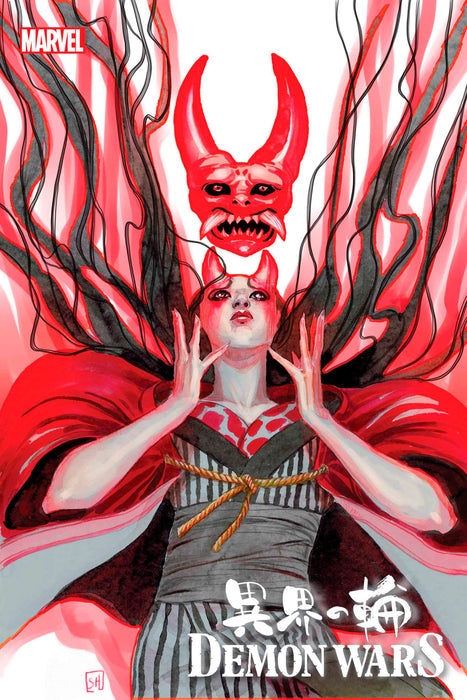 DEMON WARS: SCARLET SIN #1 STEPHANIE HANS VARIANT