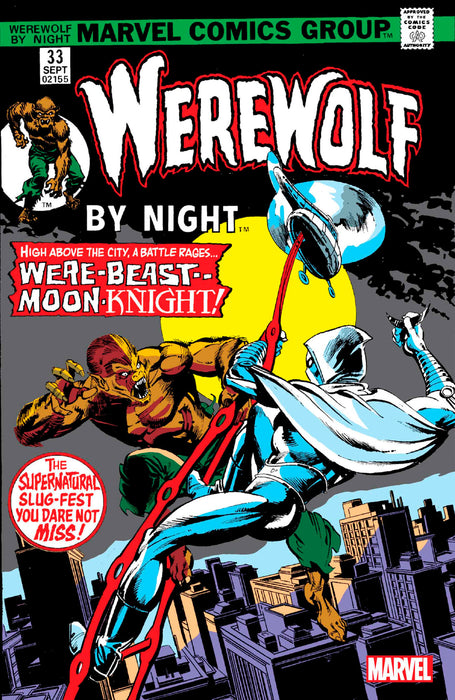 WEREWOLF BY NIGHT #33 FACSIMILE EDITION