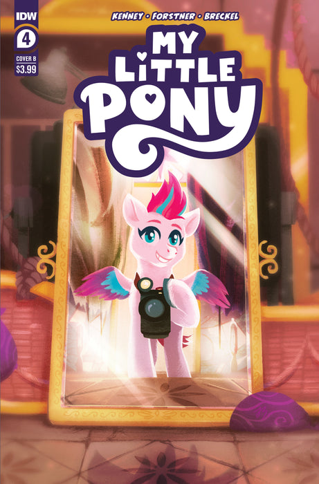 My Little Pony #4: Variant B (JustaSuta)