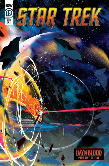 Star Trek #12 Variant RI (50) (Ward)