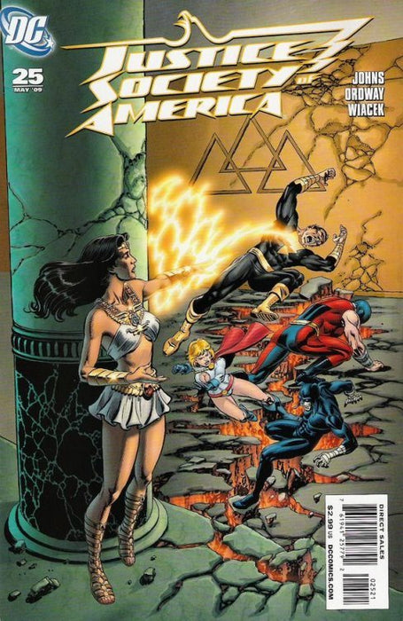 Justice Society of America (2006) #25 (Variant Edition)