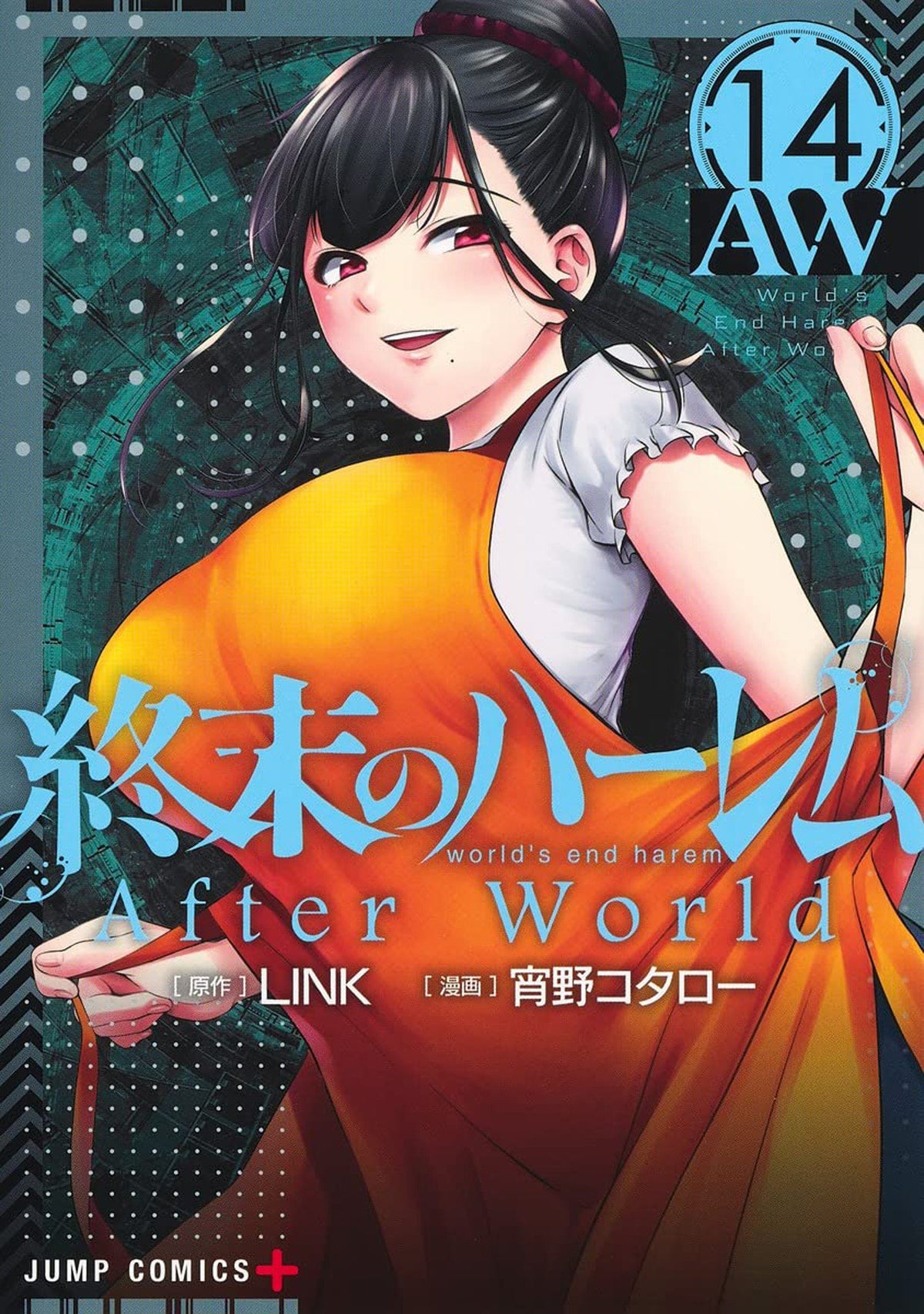 World End Harem - material novo sobre o anime - Caixolanerd
