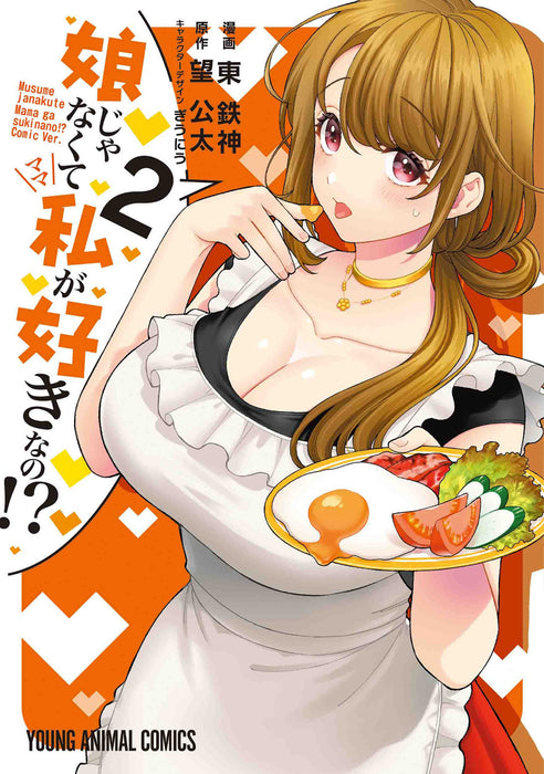 You Like Me, Not My Daughter?! Vol. 2 (Manga)