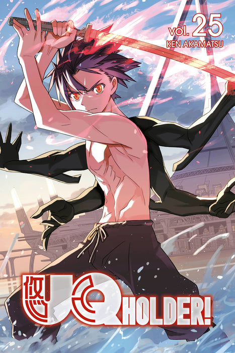 UQ HOLDER! #25