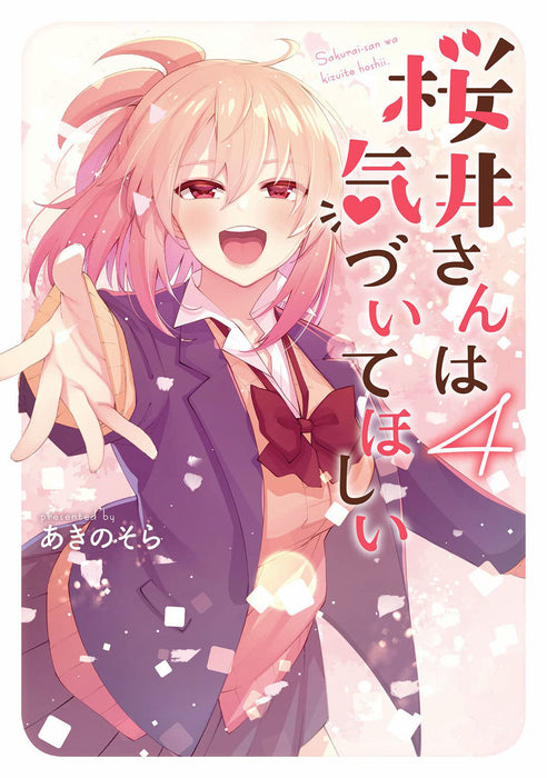 Sakurai-san Wants to Be Noticed Vol. 4