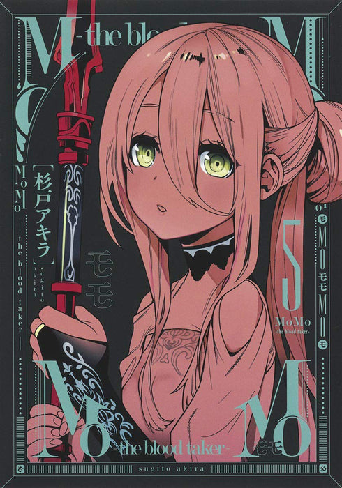 MoMo -the blood taker- Vol. 5