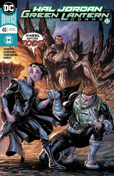 Hal Jordan and the Green Lantern Corps (2016) #40 (Variant Edition)