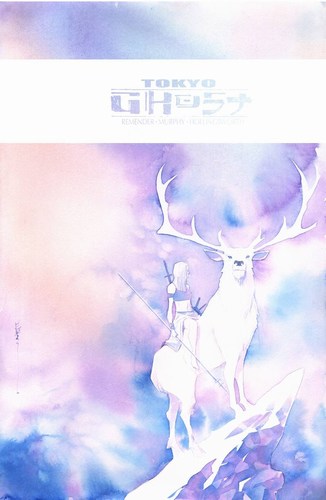 Tokyo Ghost (2015) #10 (Cover B Nguyen)