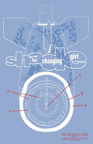 Shade the Changing Girl (2016) #10