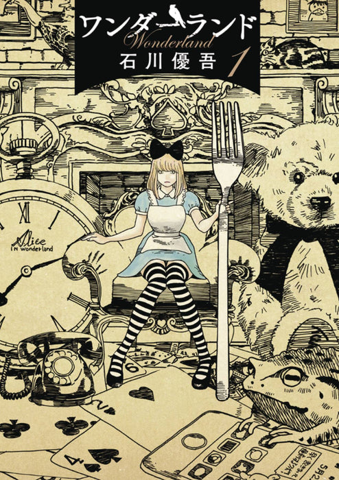 WONDERLAND GN VOL 01