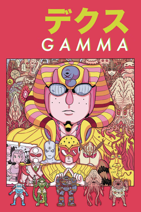 Gamma (2018) #4