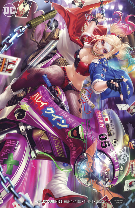 Harley Quinn (2016) #58 (VAR ED)