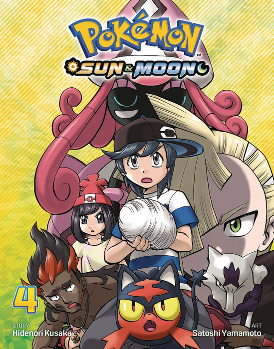 Pokemon Sun & Moon GN Volume 4