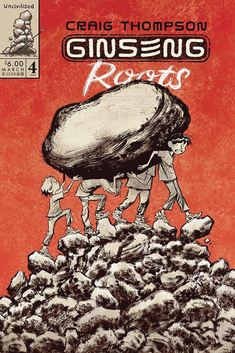 Ginseng Roots (2019) #4