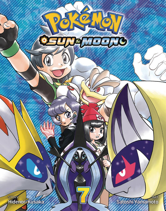 Pokemon Sun & Moon GN Volume 7