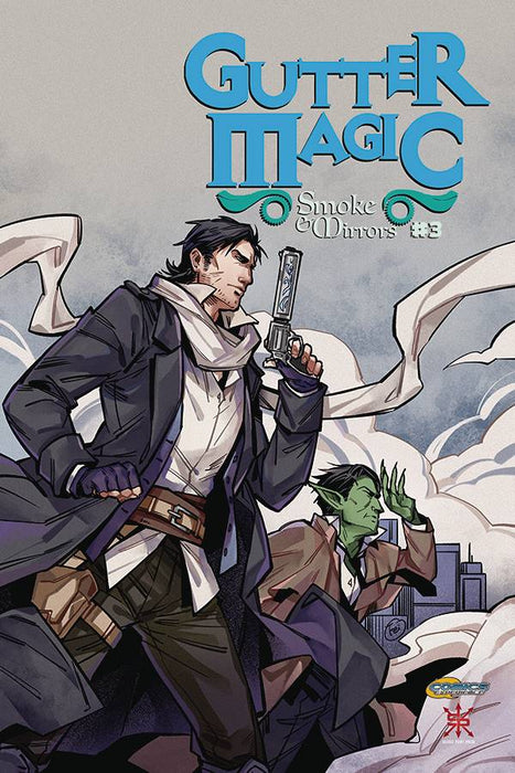 Gutter Magic Smoke & Mirrors (2020) #3
