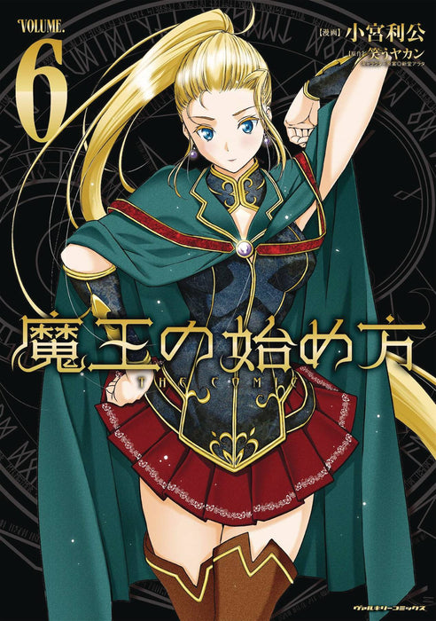 HOW TO BUILD DUNGEON BOOK OF DEMON KING GN VOL 06