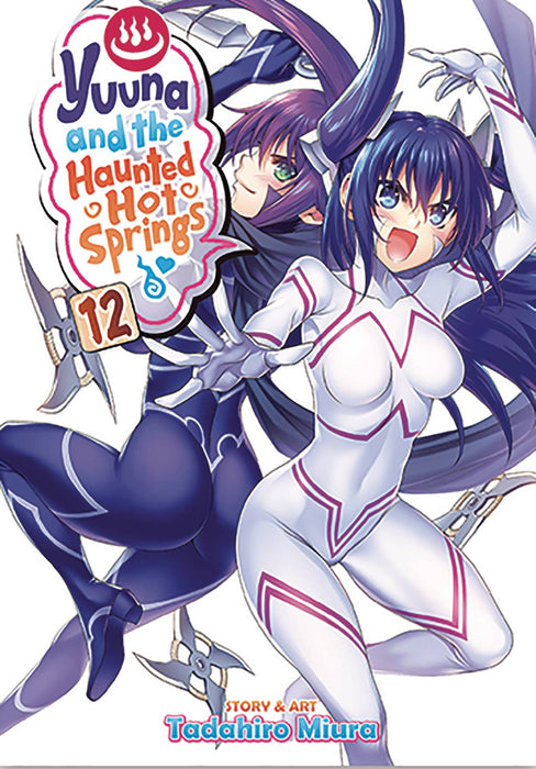 YUUNA & HAUNTED HOT SPRINGS GN VOL 12 (C: 0-1-2)