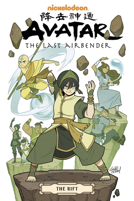 AVATAR LAST AIRBENDER RIFT OMNIBUS TP (C: 1-0-0)