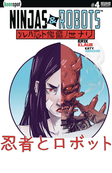 NINJAS & ROBOTS #4 CVR D 5 COPY INCV CVR AMACKER (Net)