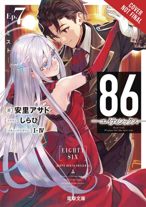 86 EIGHTY SIX LIGHT NOVEL SC VOL 07 (MR) (C: 0-1-2)