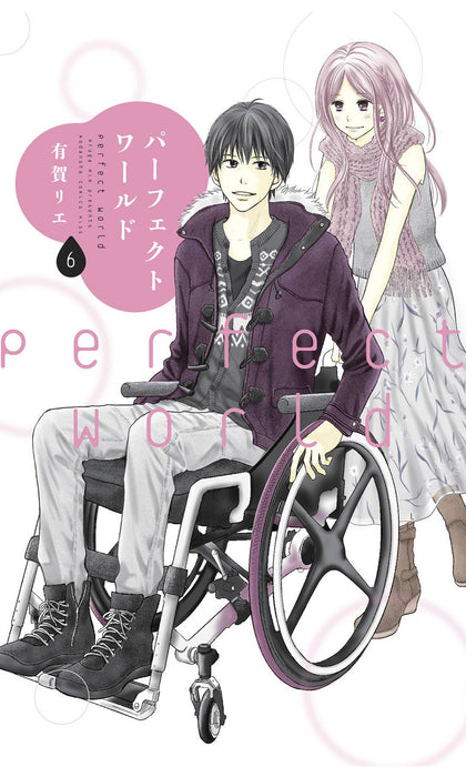 PERFECT WORLD GN VOL 06 (C: 0-1-0)